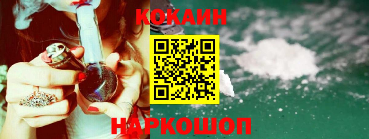 COCAIN 98%  Вход с VPN  Новочебоксарск  COCAIN  КОКАИН 98% 