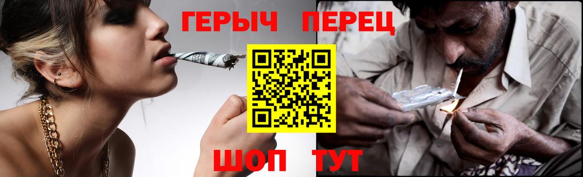 ГЕРОИН гречка Новочебоксарск