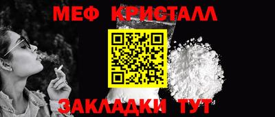 ешки Славянск-на-Кубани