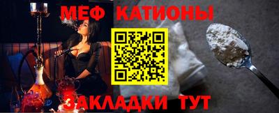 ешки Славянск-на-Кубани