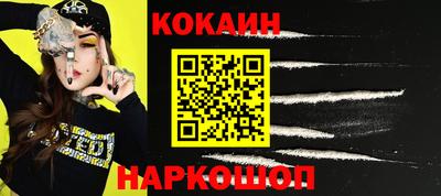 ешки Славянск-на-Кубани