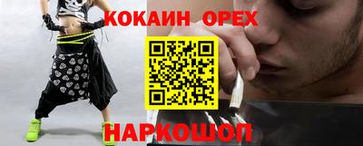MDMA Сланцы