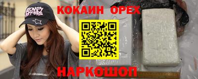 ешки Славянск-на-Кубани