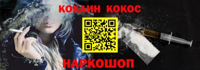 ешки Славянск-на-Кубани