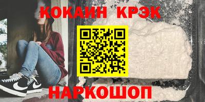 гашик Славгород