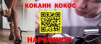 гашик Славгород