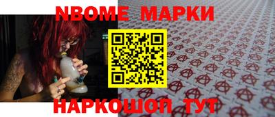гашик Славгород