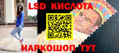 ешки Славянск-на-Кубани