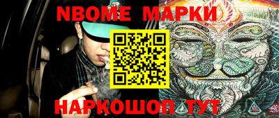 гашик Славгород