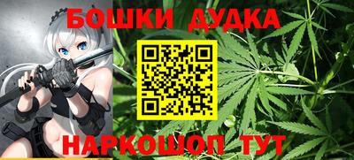 ешки Славянск-на-Кубани