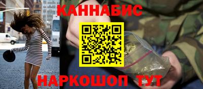 ешки Славянск-на-Кубани