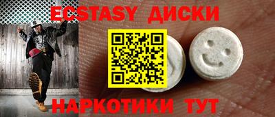MDMA Сланцы