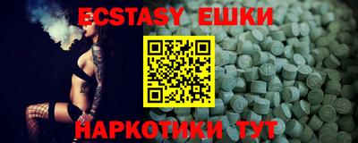 гашик Славгород