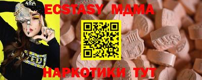ешки Славянск-на-Кубани