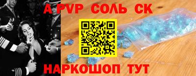 ешки Славянск-на-Кубани