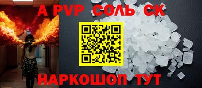 ешки Славянск-на-Кубани