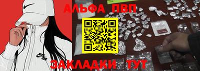 гашик Славгород