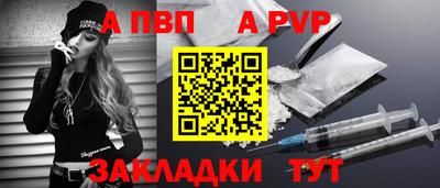 гашик Славгород