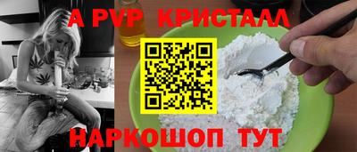 ешки Славянск-на-Кубани