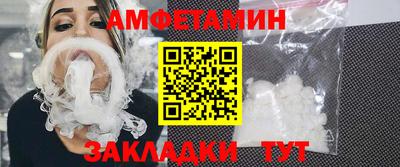 гашик Славгород