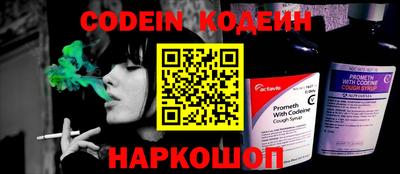 MDMA Сланцы