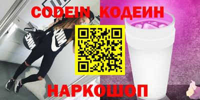 MDMA Сланцы