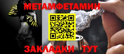 MDMA Сланцы