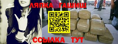 MDMA Сланцы