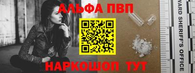 гашик Славгород