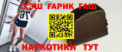 гашик Славгород