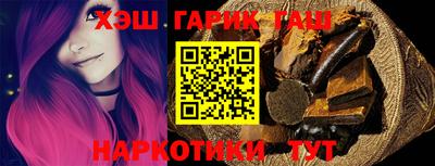 ешки Славянск-на-Кубани
