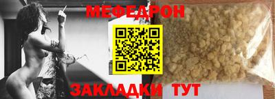 ешки Славянск-на-Кубани