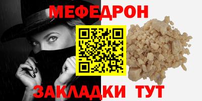 ешки Славянск-на-Кубани
