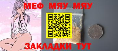 MDMA Сланцы