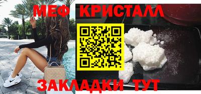 гашик Славгород