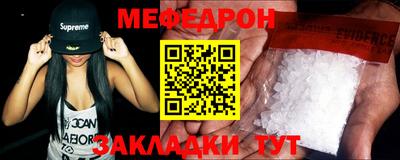 MDMA Сланцы