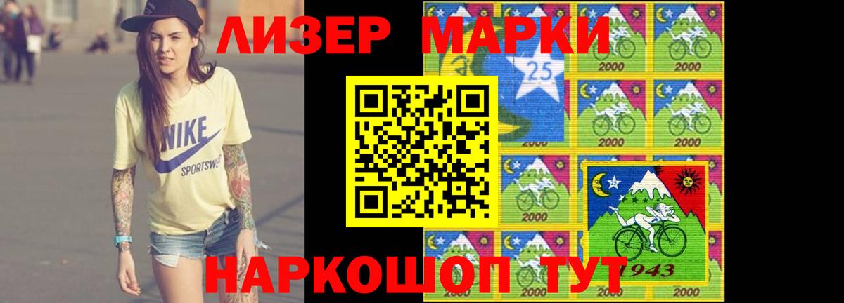 Лсд 25 экстази кислота Новочебоксарск