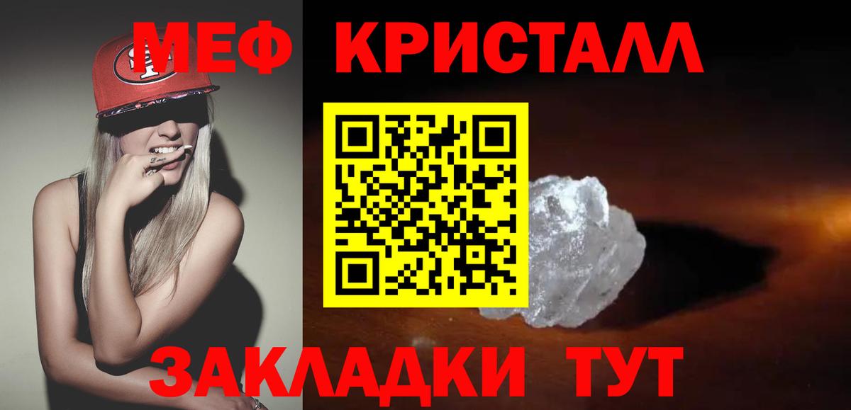 Мефедрон  Меф мука  Вход с VPN  Новочебоксарск  Мефедрон мука 