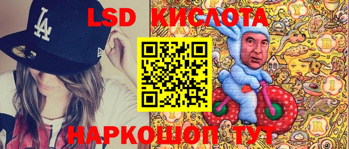 Марки 25I-NBOMe 1,5мг  Вход с VPN  Новочебоксарск 