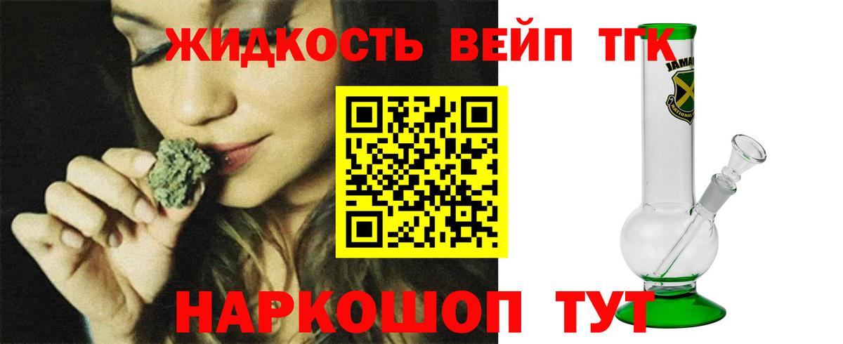 ТГК концентрат Новочебоксарск