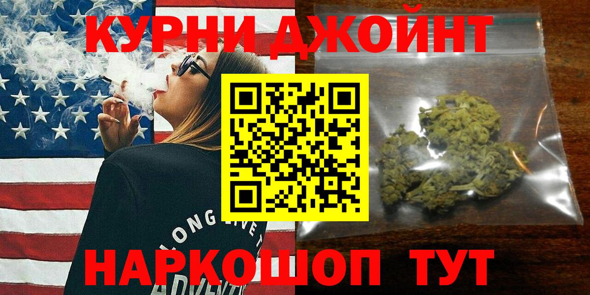 Марихуана THC 21%  Вход с VPN  Канабис Amnesia  Новочебоксарск  Бошки марихуана MAZAR  Конопля Ganja 